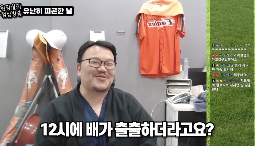 야식 먹은걸로 시청자들한테 극딜당하느 유투버 | 인스티즈