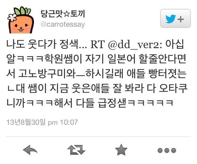 밀어서 일코해제 모음 (수치플 주의) | 인스티즈