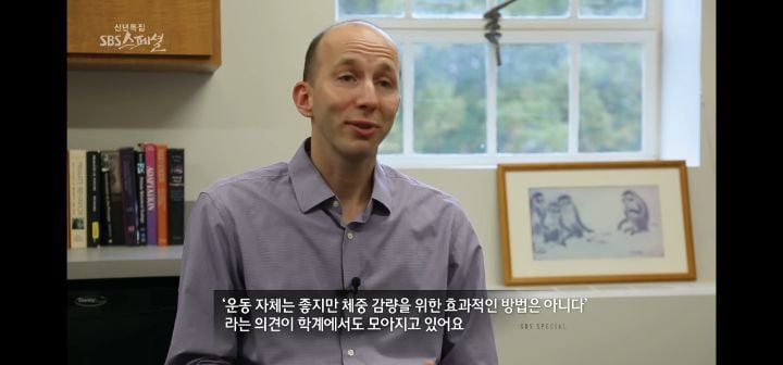 운동량을 아무리 늘려도 처음처럼 살 안빠지는 이유 (다이어트의 역설) | 인스티즈