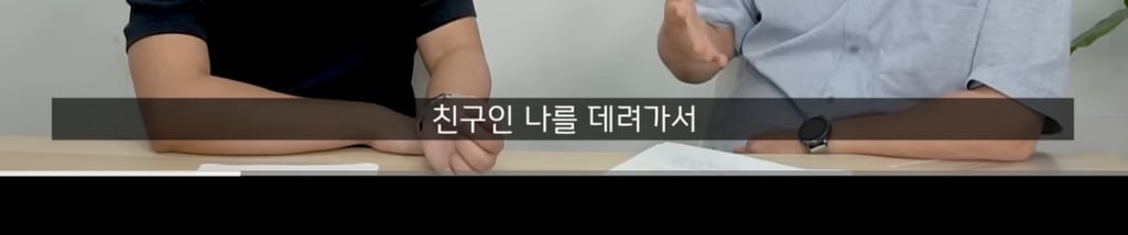 곁에서 몰래 나를 질투하는(자격지심 있는) 친구의 특징 -1 | 인스티즈