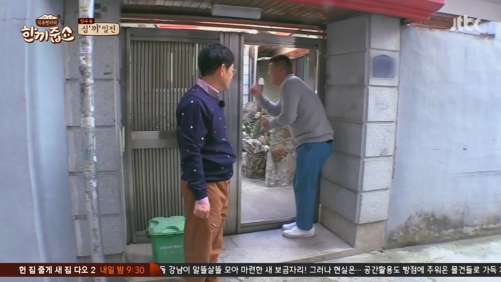 강호동의 리액션이 이해안되는 이경규.JPG | 인스티즈