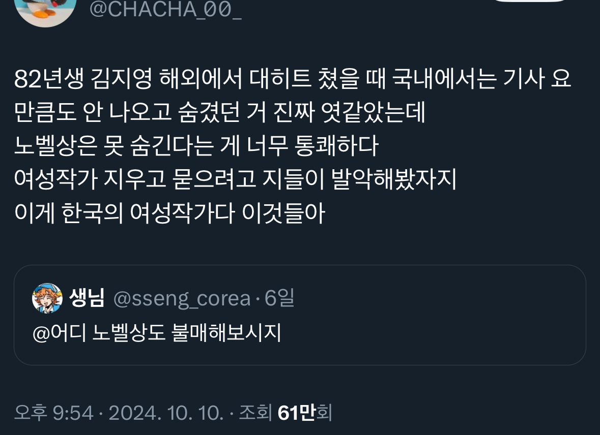 날씨좋~은 때에 보는 트위터 모음🍁 | 인스티즈