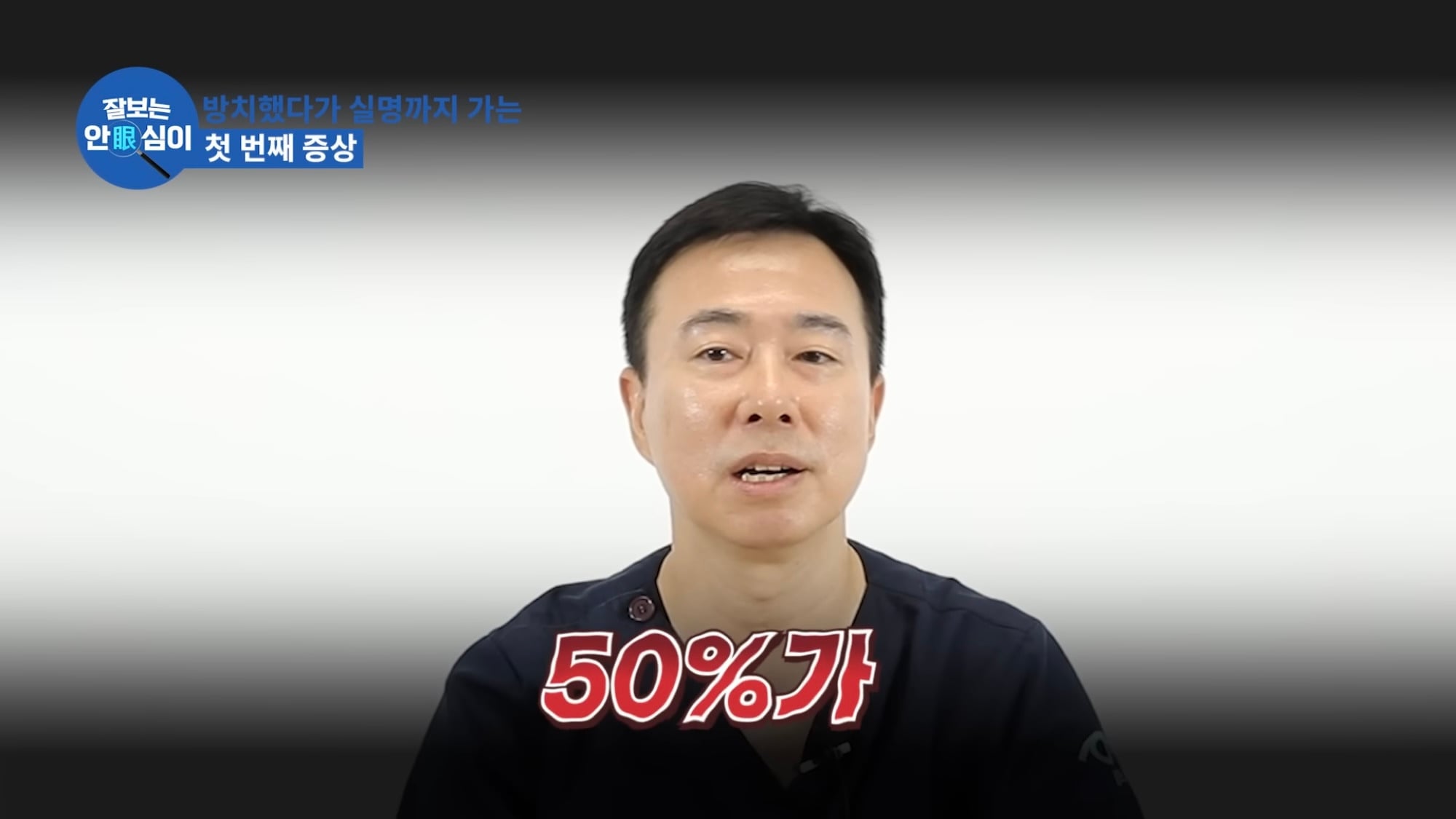 눈이 실명 전 잠깐 보내는 마지막 신호. 이 증상이 보인다면 당장 병원 뛰쳐가세요.jpg | 인스티즈