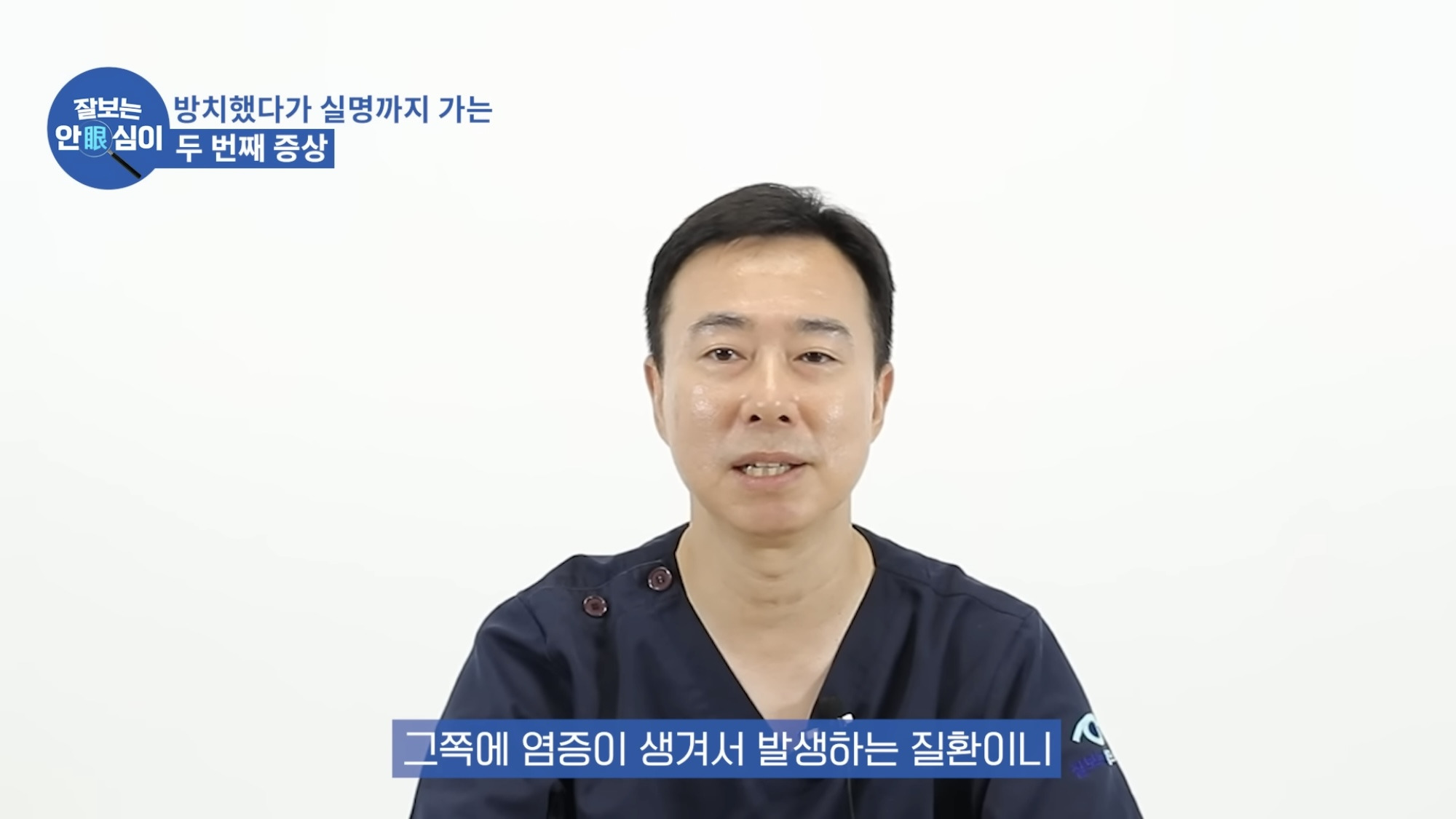 눈이 실명 전 잠깐 보내는 마지막 신호. 이 증상이 보인다면 당장 병원 뛰쳐가세요.jpg | 인스티즈