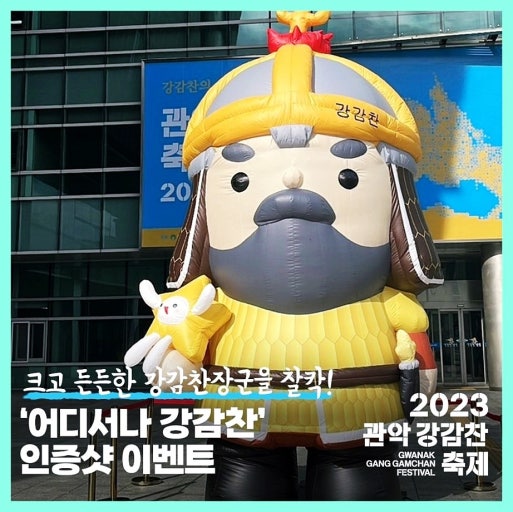 진짜 미쳐버린 남미새의 도시 | 인스티즈