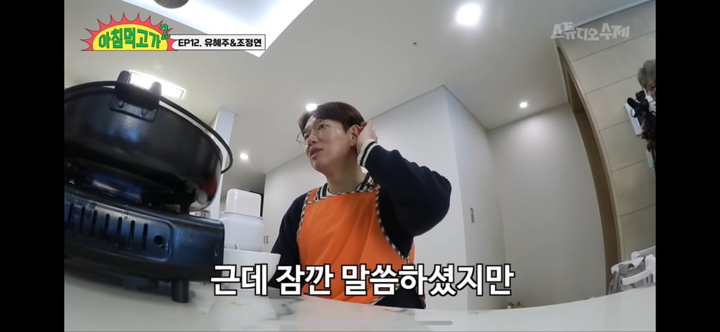 [아침먹고가] 유혜주 전남친에 대해서 말하는 유혜주남편 | 인스티즈