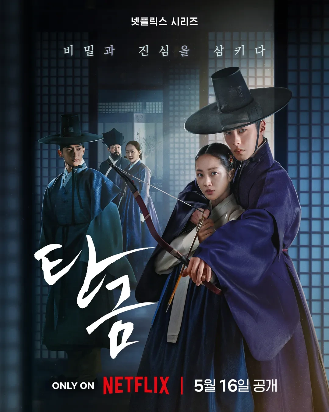 올해 공개된 넷플릭스 드라마중에 제일 재밌게 본 드라마 2가지는????.jpg | 인스티즈