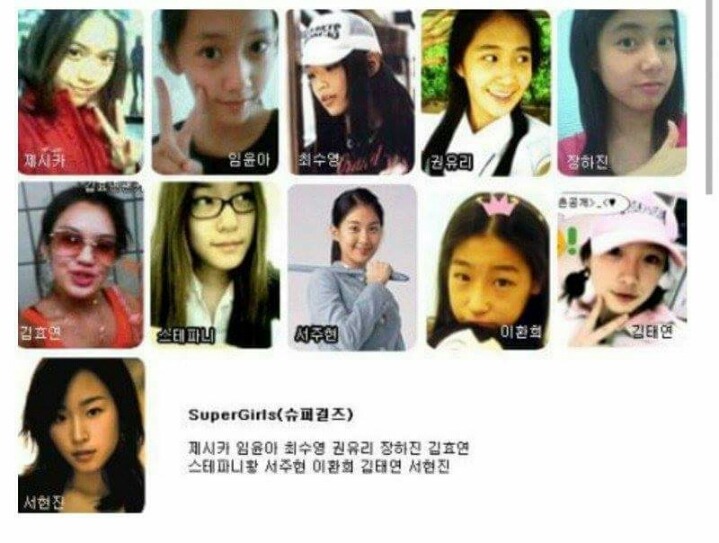 소녀시대 데뷔조 초창기 멤버였던 또오해영 서현진jpg | 인스티즈
