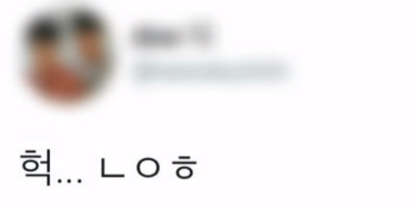 언론사들에게 머리채 잡힌 인피니트 우현과 소속사의 대처 (남우현은 사건과 전혀 관련X) | 인스티즈