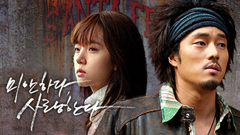 다시 보고싶은 한국 드라마 명작 정리(1995~2017)(리뉴얼) | 인스티즈