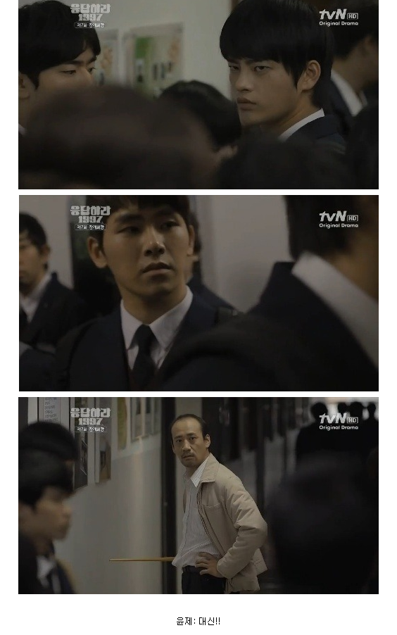 [응답하라1997] 동성애 캐릭터를 제일 잘 표현한 드라마 (스압) | 인스티즈