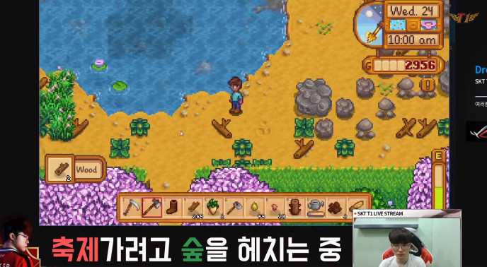 스타듀밸리 하다가 짜증 올라온 페이커 ㅋㅋㅋㅋㅋㅋㅋㅋㅋㅋㅋㅋㅋㅋㅋㅋㅋㅋ.jpg | 인스티즈