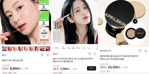 올리브영 6월 세일 추천템 꼭 알아두기_총정리 | 인스티즈