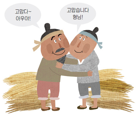 많은 사람들이 가장 부럽다고 하는 서양 문화 | 인스티즈