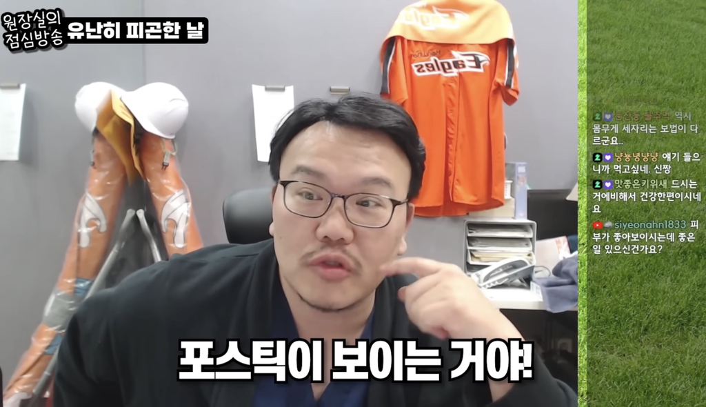 야식 먹은걸로 시청자들한테 극딜당하느 유투버 | 인스티즈