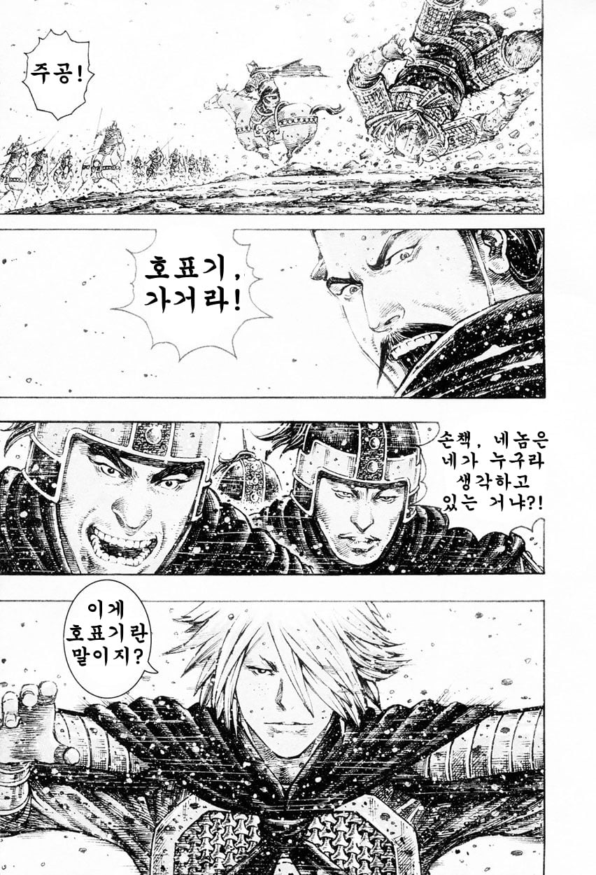 [삼국지] 자타공인 화봉요원 최강의 무력 캐릭터.jpg | 인스티즈