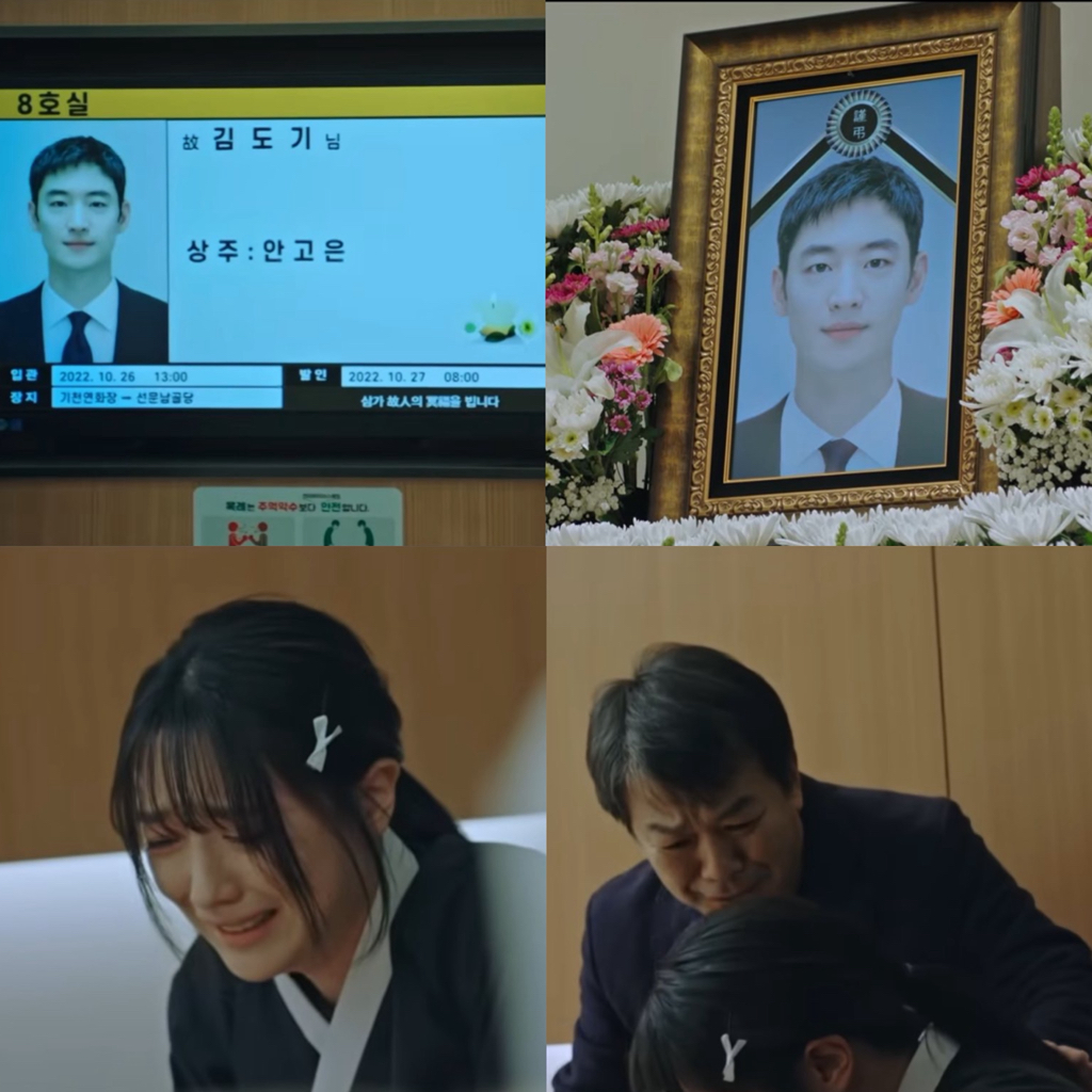 '이 정도의 러브라인이 장르물에서는 딱이다' 정석을 보여주는 모범택시 도기고은.jpgif | 인스티즈