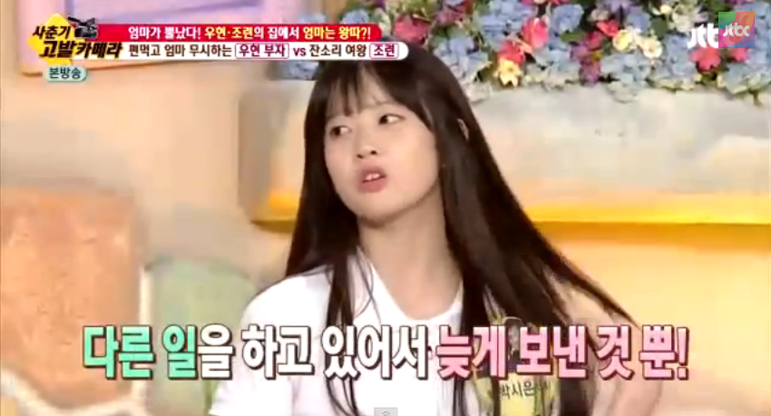 3대 기획사 앞에 서있으면 그냥 데리고 갈것같은 박남정 딸 미모 jpg | 인스티즈