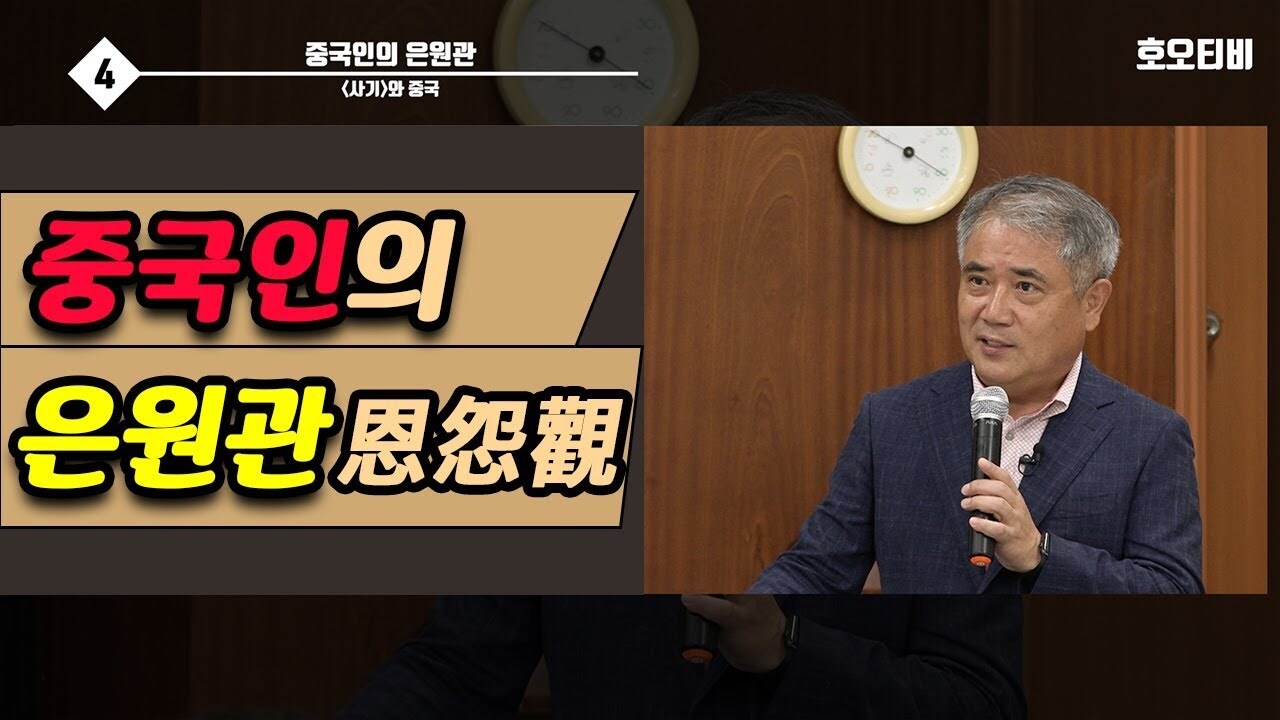 일본 컨텐츠/중국 컨텐츠에서 공통적으로 발견할 수 있는 정서 | 인스티즈