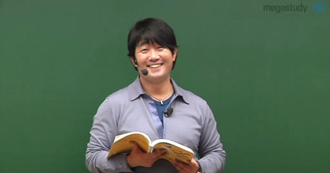 10년전 유명 인강강사들과 요즘 유명 인강강사들 | 인스티즈