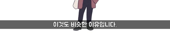 [MBTI] ISTP이 의외로 인기많은 이유 | 인스티즈