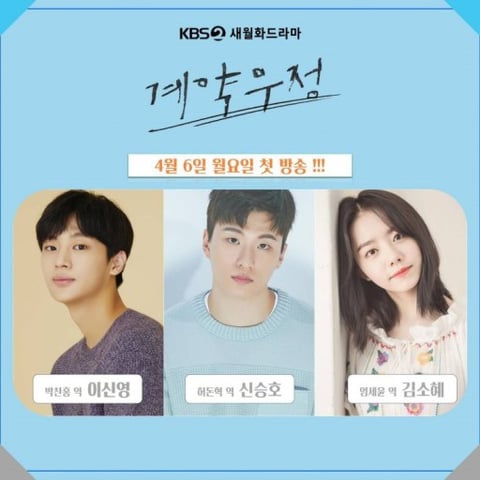 한국 2030 배우들은 다 서로 친할 거 같은 달글 | 인스티즈