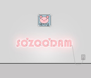 태연이 와줘서 울먹이는 설리...gif | 인스티즈