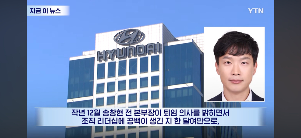 현대차 역대급 천재 등장 | 인스티즈