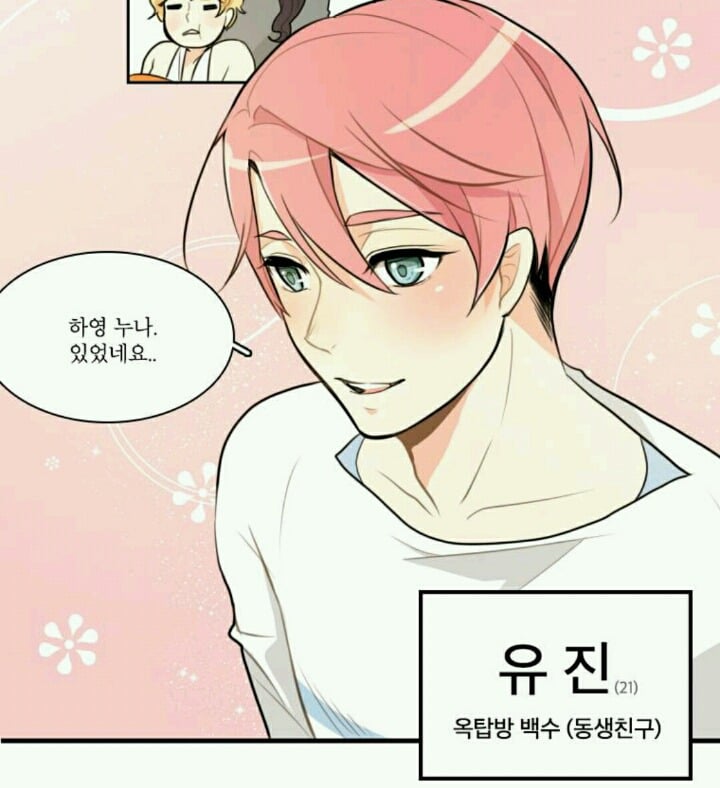 이 중에 네 취향이 한명은 있겠지 50명 꽉꽉 채워서 준비한 웹툰 짱잘남 모음 | 인스티즈