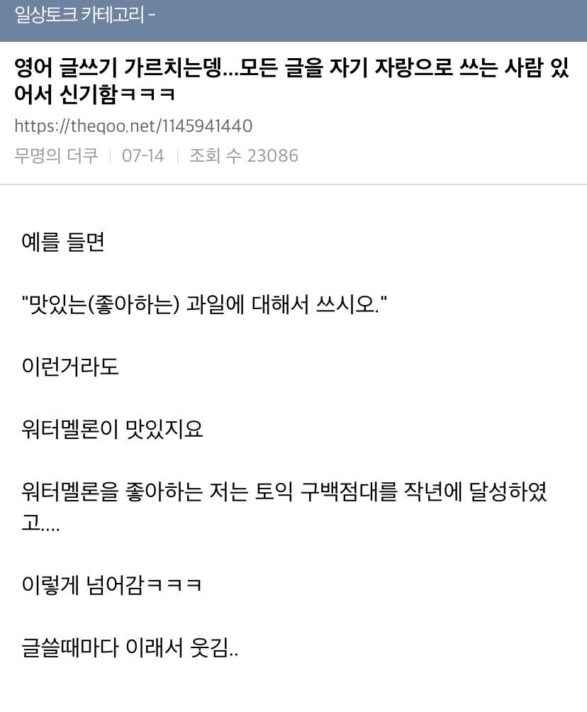 나 남친한테 하는 거 들킴 (ㅅㅇㅈㅇ) | 인스티즈