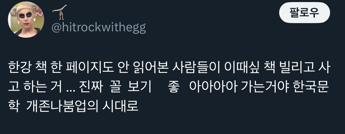 날씨좋~은 때에 보는 트위터 모음🍁 | 인스티즈