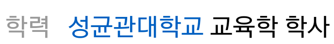 궁금해서 찾아본 연극영화과 출신이 아닌 배우들 모음 | 인스티즈