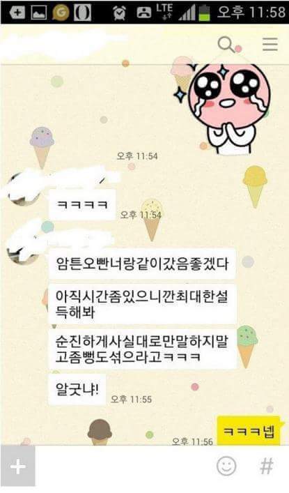 오빠들이랑 여행 간 학생 근황 | 인스티즈
