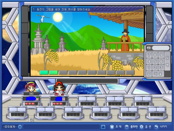 서비스 종료된 온라인게임들ㅠㅠ 주관주의 | 인스티즈