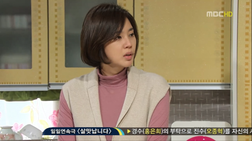[지붕뚫고하이킥] 다 내꺼야!!!!! | 인스티즈