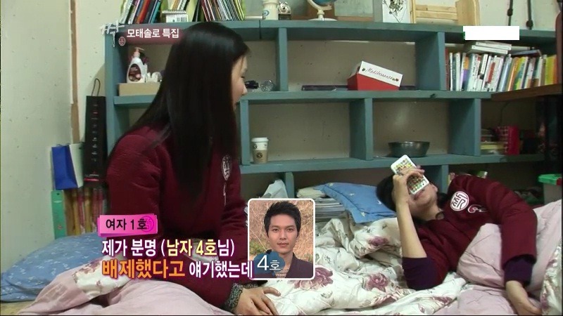 [짝] 모쏠특집 시트콤돋는 남자4호 여자3호ㅋㅋㅋㅋㅋㅋㅋㅋㅋㅋㅠㅜ | 인스티즈