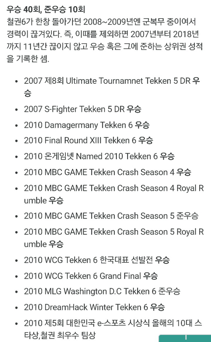 각 게임별 레전드 선수들.jpg | 인스티즈