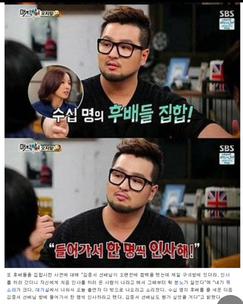김태우가 제일 열 받은 날.JPG | 인스티즈