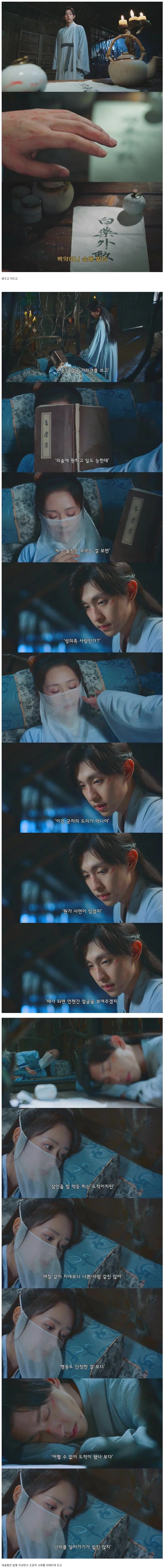 제가 숲속에 쓰러져 있던 한 남자를 구해줬는데요.......jpg | 인스티즈