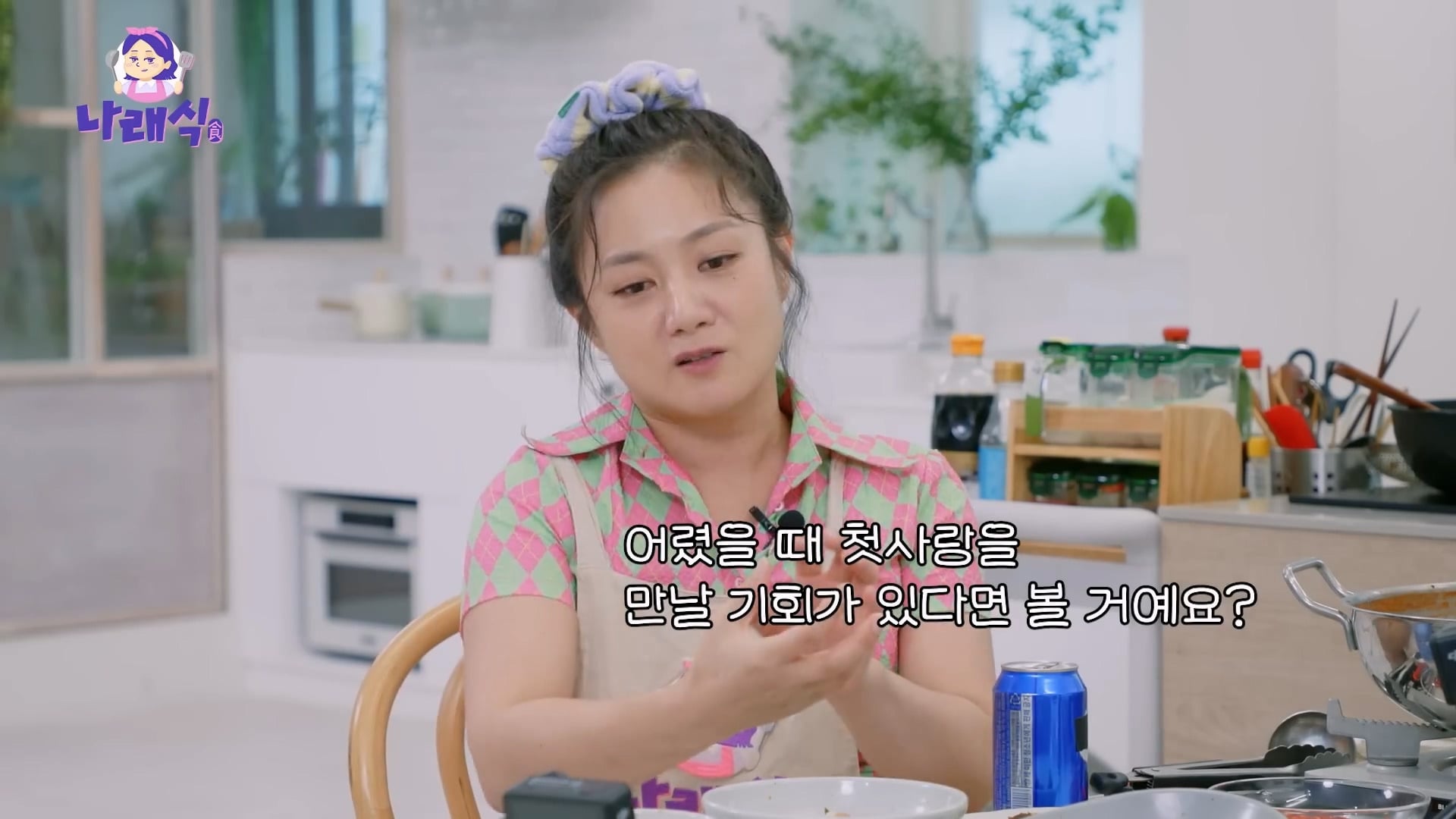 천우희가 학창시절 첫사랑이자 짝사랑을 접었던 이유.jpg | 인스티즈