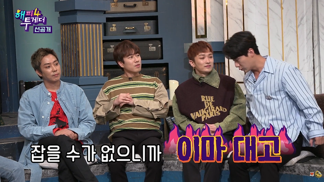 최근 심하게 싸웠다는 은지원, 이재진.jpg | 인스티즈