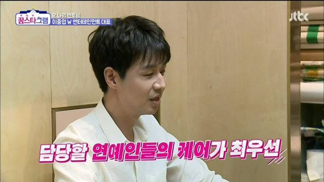 언론사들에게 머리채 잡힌 인피니트 우현과 소속사의 대처 (남우현은 사건과 전혀 관련X) | 인스티즈