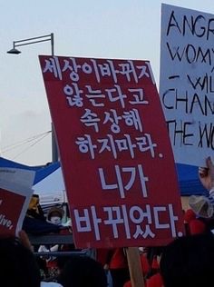 비 내리는데 우산이 없어서 비맞는김에 타투 스티커 했음 | 인스티즈