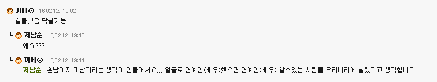 남자들 사이에서 평범한데 왜 여자들이 이상형으로 뽑는건지 의아해하는 남자연예인 갑오브갑 | 인스티즈