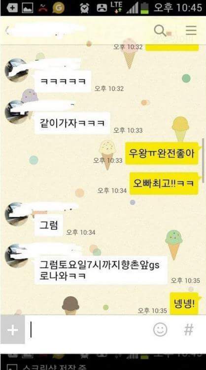 오빠들이랑 여행 간 학생 근황 | 인스티즈