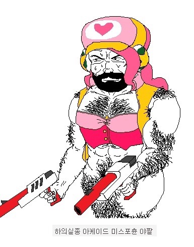 돌아온 고갤그림판 | 인스티즈