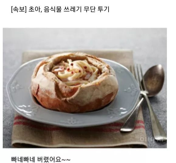아무말 대잔치 모음 3탄이왔읍니다... | 인스티즈