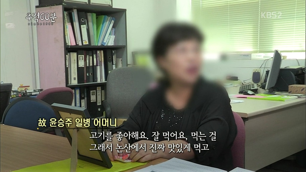 윤일병이 죽기전 마지막 5분.jpg | 인스티즈