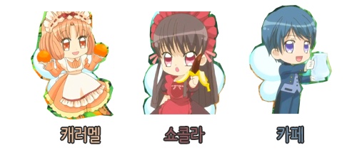 꿈빛 파티시엘 42화 : 행복의 젤라또 | 인스티즈