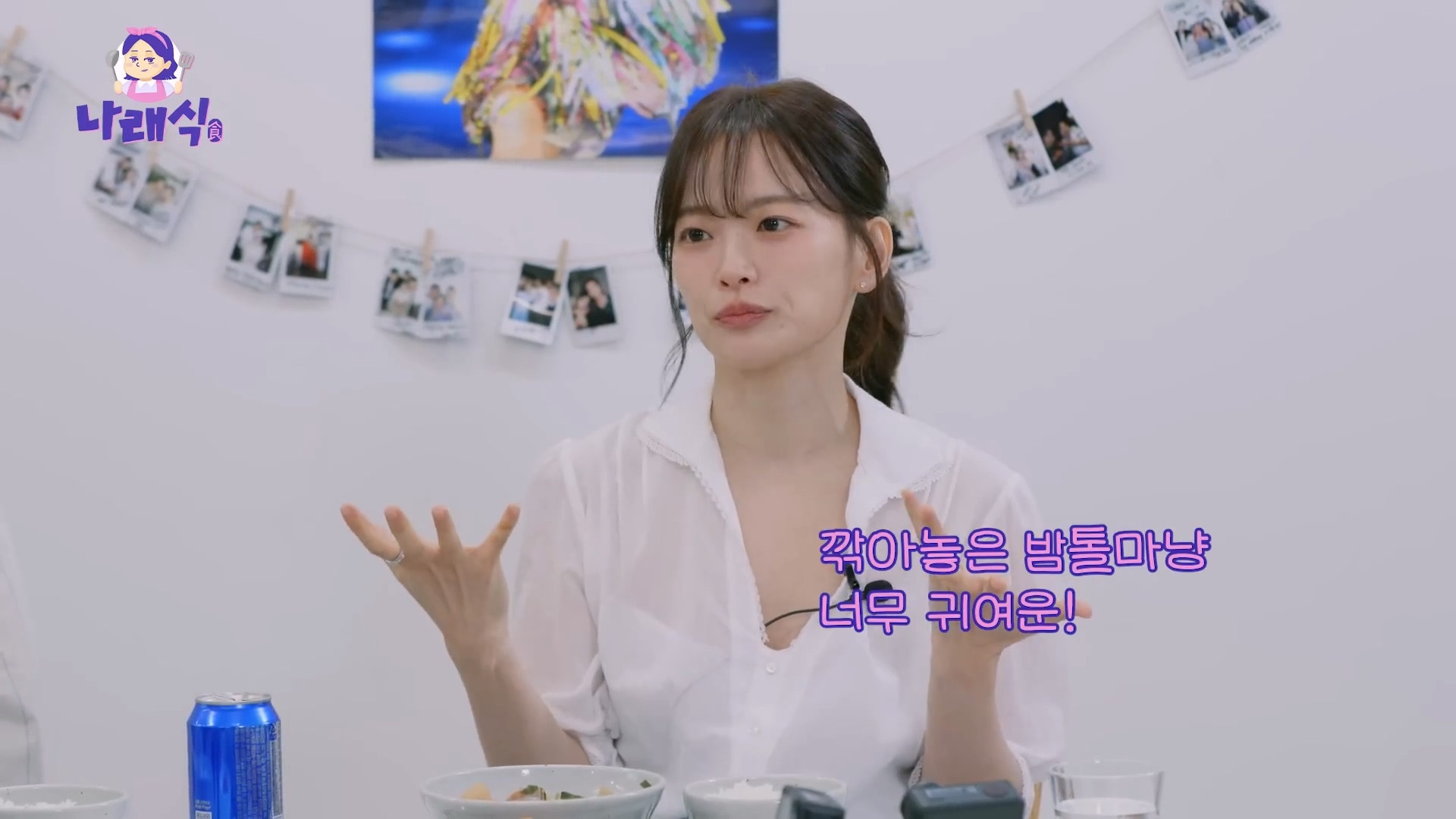 천우희가 학창시절 첫사랑이자 짝사랑을 접었던 이유.jpg | 인스티즈